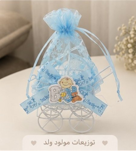 توزيعات مواليد دزينه 12 علبه
